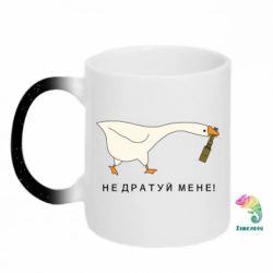 Кружки-хамелеони з блискітками