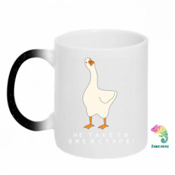 Кружки-хамелеоны с блестками