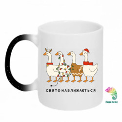 Кружки-хамелеони з блискітками