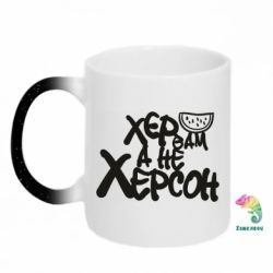 Кружки-хамелеони з блискітками