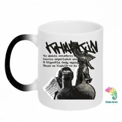 Кружки-хамелеони з блискітками