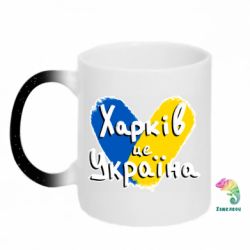 Кружки-хамелеоны с блестками