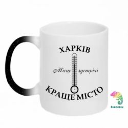 Кружки-хамелеоны с блестками