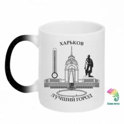 Кружки-хамелеони з блискітками