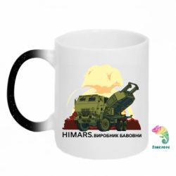 Кружки-хамелеони з блискітками
