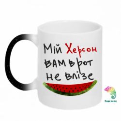 Кружки-хамелеоны с блестками