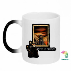 Кружки-хамелеоны с блестками