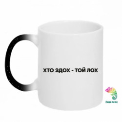 Кружки-хамелеони з блискітками