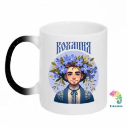 Кружка-хамелеон с блестками Хуманизация барвинка - FATLINE Кружка-хамелеон с блестками Хуманизация барвинка