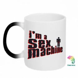 Кружки-хамелеоны с блестками