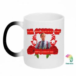 Кружки-хамелеоны с блестками