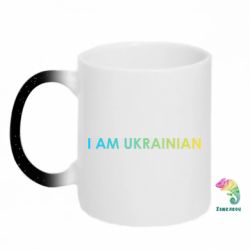 Кружки-хамелеони з блискітками