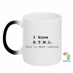 Кружки-хамелеоны с блестками