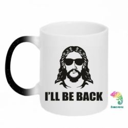 Кружки-хамелеони з блискітками