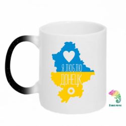 Кружки-хамелеоны с блестками