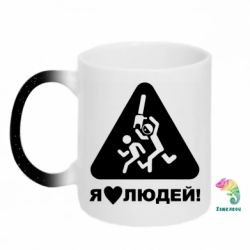 Кружки-хамелеони з блискітками