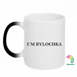 Кружки-хамелеони з блискітками