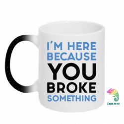 Кружки-хамелеоны с блестками