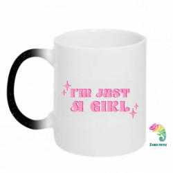 Кружки-хамелеоны с блестками