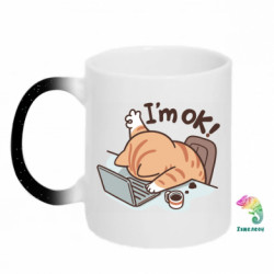 Кружки-хамелеоны с блестками