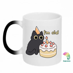 Кружки-хамелеоны с блестками