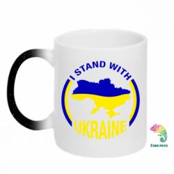 Кружки-хамелеони з блискітками