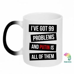 Кружки-хамелеони з блискітками