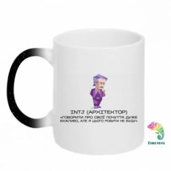 Кружки-хамелеоны с блестками