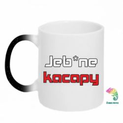 Кружки-хамелеони з блискітками