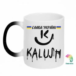 Кружки-хамелеони з блискітками