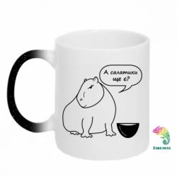 Кружки-хамелеоны с блестками