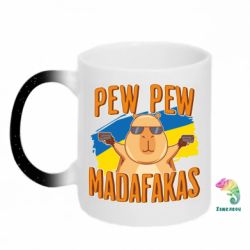 Кружки-хамелеони з блискітками