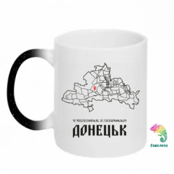 Кружки-хамелеоны с блестками