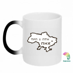 Кружки-хамелеоны с блестками