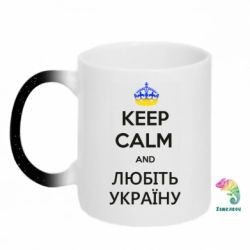 Кружки-хамелеони з блискітками