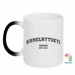 Кружки-хамелеоны с блестками