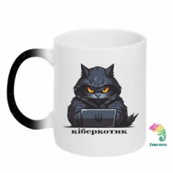 Кружка-хамелеон с блестками киберкотик хакер - FATLINE Кружка-хамелеон с блестками киберкотик хакер