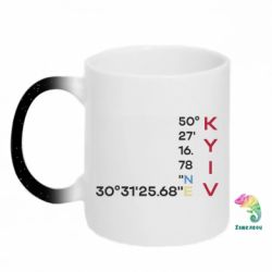 Кружки-хамелеони з блискітками