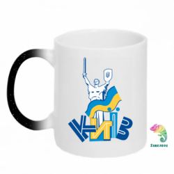 Кружки-хамелеони з блискітками