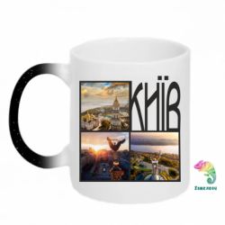 Кружки-хамелеони з блискітками