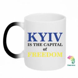 Кружка-хамелеон с блестками Киев Cтолица Cвободы - FATLINE Кружка-хамелеон с блестками Киев Cтолица Cвободы