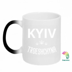 Кружки-хамелеони з блискітками