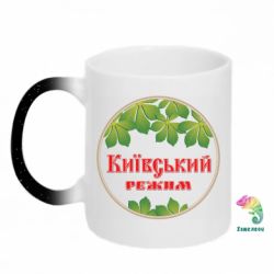Кружки-хамелеони з блискітками