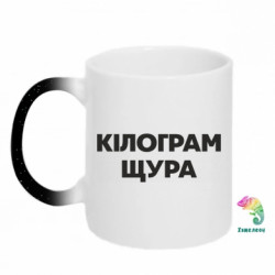 Кружки-хамелеоны с блестками