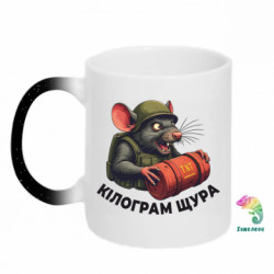 Кружки-хамелеоны с блестками