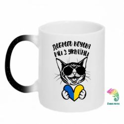 Кружки-хамелеоны с блестками