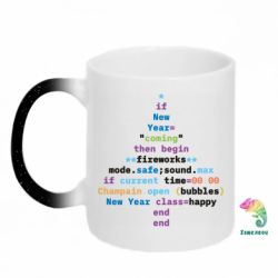 Кружки-хамелеоны с блестками