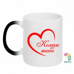 Кружки-хамелеони з блискітками