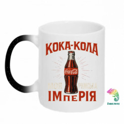 Кружки-хамелеоны с блестками