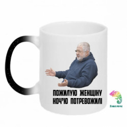 Кружки-хамелеони з блискітками